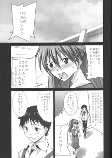(C78) [Outrate (Tabo)] Shikinami de Ikou! (Neon Genesis Evangelion) - page 18
