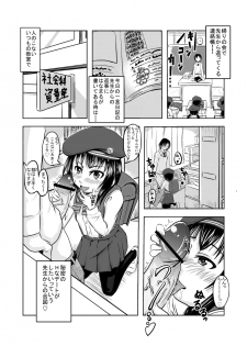 [Furyohin] Tsuri Suka Beret Kuro Tights JS to Love Love Ero Ero Shitai na - page 1