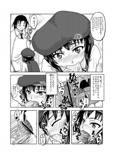 [Furyohin] Tsuri Suka Beret Kuro Tights JS to Love Love Ero Ero Shitai na - page 3