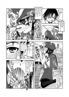 [Furyohin] Tsuri Suka Beret Kuro Tights JS to Love Love Ero Ero Shitai na - page 4