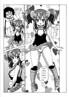(SC48) [Haguruman (Koutarosu)] Hikari Gokko (Pokemon) - page 4
