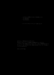 [Yomogi Daifuku (Kinako)] World of Shadow (JoJo's Bizarre Adventure) - page 3