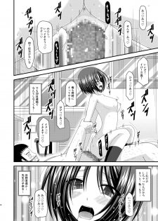 [valssu (Charu)] Roshutsu Shoujo Yuugi San Kan [Digital] - page 30