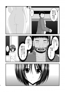 [valssu (Charu)] Roshutsu Shoujo Yuugi San Kan [Digital] - page 32