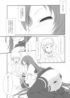 (C74) [FAF (Hisaya, Misaki)] RASTAN SAGA 3 (The Melancholy of Haruhi Suzumiya) - page 4