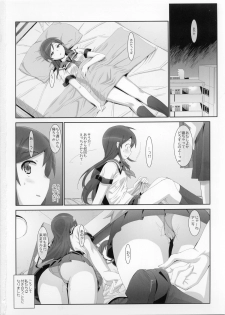 (COMIC1☆7) [Number2 (Takuji)] Kataomoi shiteta Onii-san ni Shinyuu no Mae de Shojo wo Ubaware chaimashita. (Ore no Imouto ga Konna ni Kawaii Wake ga Nai) - page 18