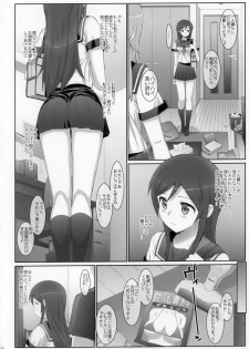 (COMIC1☆7) [Number2 (Takuji)] Kataomoi shiteta Onii-san ni Shinyuu no Mae de Shojo wo Ubaware chaimashita. (Ore no Imouto ga Konna ni Kawaii Wake ga Nai) - page 6