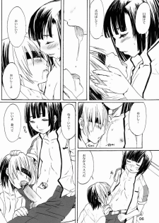 Paruko Nagashima (Chika Sekai) - Trip Dancer (Hikaru no Go) - page 5