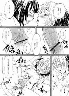 Paruko Nagashima (Chika Sekai) - Trip Dancer (Hikaru no Go) - page 20