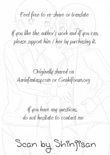 Paruko Nagashima (Chika Sekai) - Trip Dancer (Hikaru no Go) - page 43