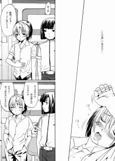 Paruko Nagashima (Chika Sekai) - Trip Dancer (Hikaru no Go) - page 24
