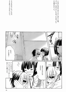 Paruko Nagashima (Chika Sekai) - Trip Dancer (Hikaru no Go) - page 10