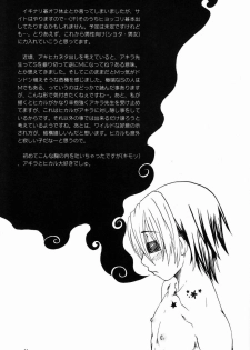 Paruko Nagashima (Chika Sekai) - Trip Dancer (Hikaru no Go) - page 40