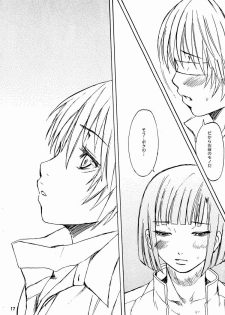 Paruko Nagashima (Chika Sekai) - Trip Dancer (Hikaru no Go) - page 16