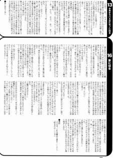 Paruko Nagashima (Chika Sekai) - Trip Dancer (Hikaru no Go) - page 31