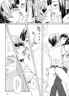 Paruko Nagashima (Chika Sekai) - Trip Dancer (Hikaru no Go) - page 12
