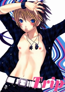 Paruko Nagashima (Chika Sekai) - Trip Dancer (Hikaru no Go) - page 1