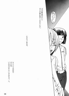 Paruko Nagashima (Chika Sekai) - Trip Dancer (Hikaru no Go) - page 25