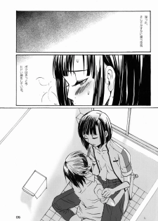 Paruko Nagashima (Chika Sekai) - Trip Dancer (Hikaru no Go) - page 4