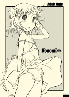[gyara☆cter (bee)] konomi++ [Digital] - page 1