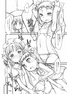 [gyara☆cter (bee)] konomi++ [Digital] - page 3