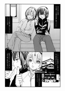 Paruko Nagashima (Chika Sekai) - Kyuujitsu Daiya (Hikaru no Go) - page 3