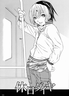 Paruko Nagashima (Chika Sekai) - Kyuujitsu Daiya (Hikaru no Go) - page 2
