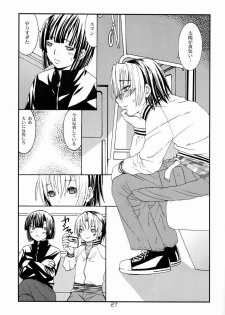 Paruko Nagashima (Chika Sekai) - Kyuujitsu Daiya (Hikaru no Go) - page 26