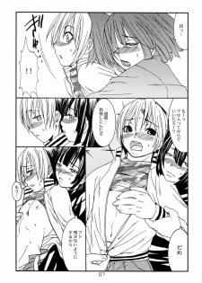 Paruko Nagashima (Chika Sekai) - Kyuujitsu Daiya (Hikaru no Go) - page 6