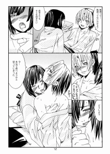 Paruko Nagashima (Chika Sekai) - Kyuujitsu Daiya (Hikaru no Go) - page 11