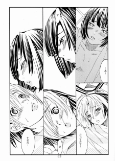 Paruko Nagashima (Chika Sekai) - Kyuujitsu Daiya (Hikaru no Go) - page 22