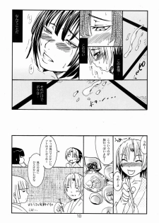 Paruko Nagashima (Chika Sekai) - Kyuujitsu Daiya (Hikaru no Go) - page 9