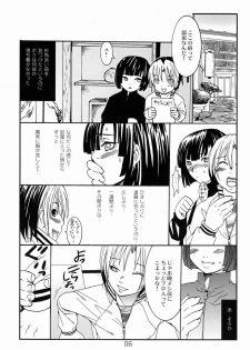 Paruko Nagashima (Chika Sekai) - Kyuujitsu Daiya (Hikaru no Go) - page 5