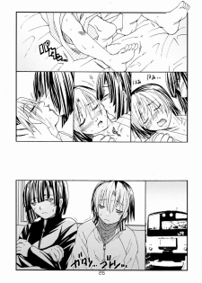Paruko Nagashima (Chika Sekai) - Kyuujitsu Daiya (Hikaru no Go) - page 25