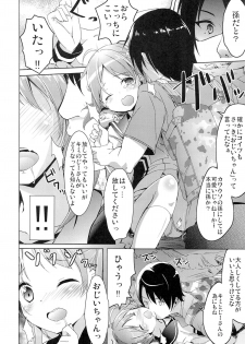 (COMIC1☆7) [Kaname (Siina Yuuki)] Motto Momotto Motto Operation (Vividred Operation) - page 6