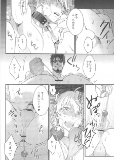 (C83) [sigmastar, PureSlider (Kazuki, Matsuo)] Gamushara Mob Rape (Kuroko no Basuke) - page 19