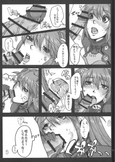 (C82) [MOMOirO SCiSSOrS (Sasara)] San (Evangelion) - page 16