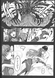 (C82) [MOMOirO SCiSSOrS (Sasara)] San (Evangelion) - page 9