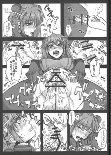 (C82) [MOMOirO SCiSSOrS (Sasara)] San (Evangelion) - page 14