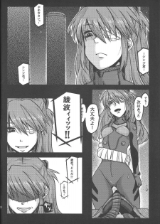 (C82) [MOMOirO SCiSSOrS (Sasara)] San (Evangelion) - page 27