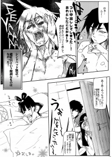 (COMIC1☆7) [RIBI Dou (Higata Akatsuki)] nettaiya (Magi) - page 14