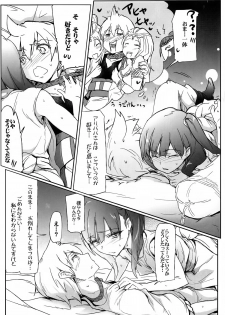 (COMIC1☆7) [RIBI Dou (Higata Akatsuki)] nettaiya (Magi) - page 16