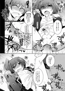 [downbeat (Kirimoto Yuuji)] Aichi-kan (Cardfight!! Vanguard) - page 27