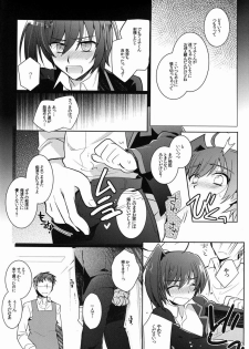 [downbeat (Kirimoto Yuuji)] Aichi-kan (Cardfight!! Vanguard) - page 19