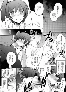 [downbeat (Kirimoto Yuuji)] Aichi-kan (Cardfight!! Vanguard) - page 39