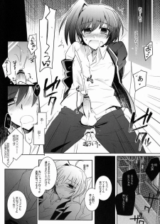 [downbeat (Kirimoto Yuuji)] Aichi-kan (Cardfight!! Vanguard) - page 16