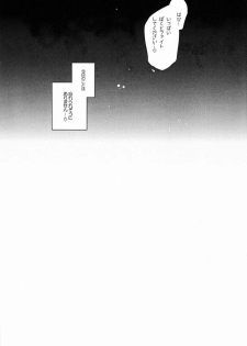 [downbeat (Kirimoto Yuuji)] Aichi-kan (Cardfight!! Vanguard) - page 45