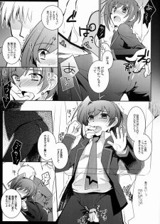 [downbeat (Kirimoto Yuuji)] Aichi-kan (Cardfight!! Vanguard) - page 10