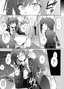 [downbeat (Kirimoto Yuuji)] Aichi-kan (Cardfight!! Vanguard) - page 8