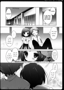 (C83) [Maguro Beya (Shiratama)] Hentai Ouji to Warawanai Neko no Ibitsu na Kankei. (Hentai Ouji to Warawanai Neko) [English] - page 15